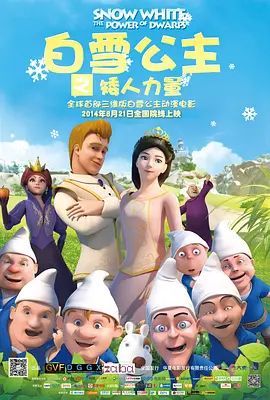 日本一区二区三区国产